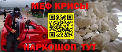 крисы Абакан