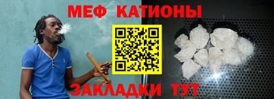 крисы Абакан