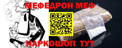 крисы Абакан