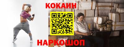 крисы Абакан