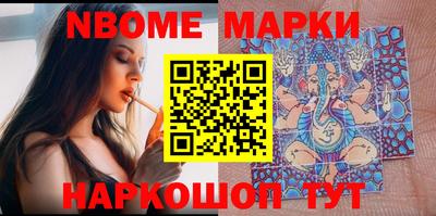 крисы Абакан
