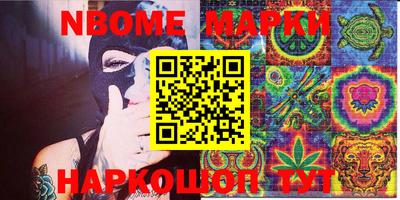 кокаин колумбия Абинск