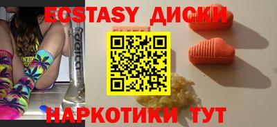 крисы Абакан
