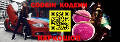 кокаин колумбия Абинск