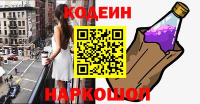 крисы Абакан