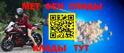 крисы Абакан