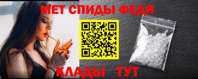 крисы Абакан