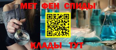 крисы Абакан