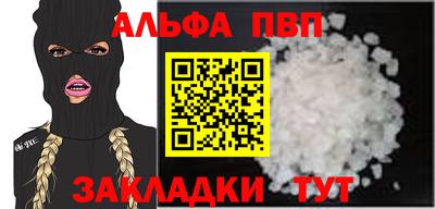 крисы Абакан