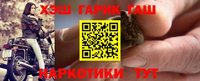 крисы Абакан