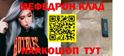 mdma Азнакаево