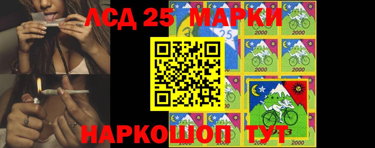 Абинск  LSD-25 экстази  Вход с VPN  LSD-25 экстази ecstasy  ЛСД экстази ecstasy 