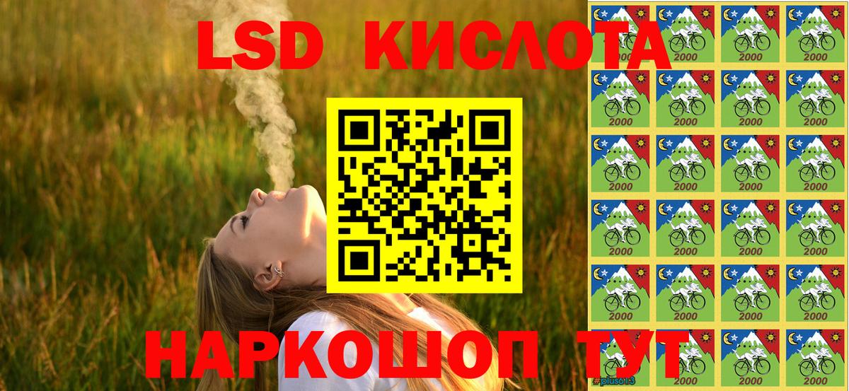 Марки NBOMe 1500мкг Абинск