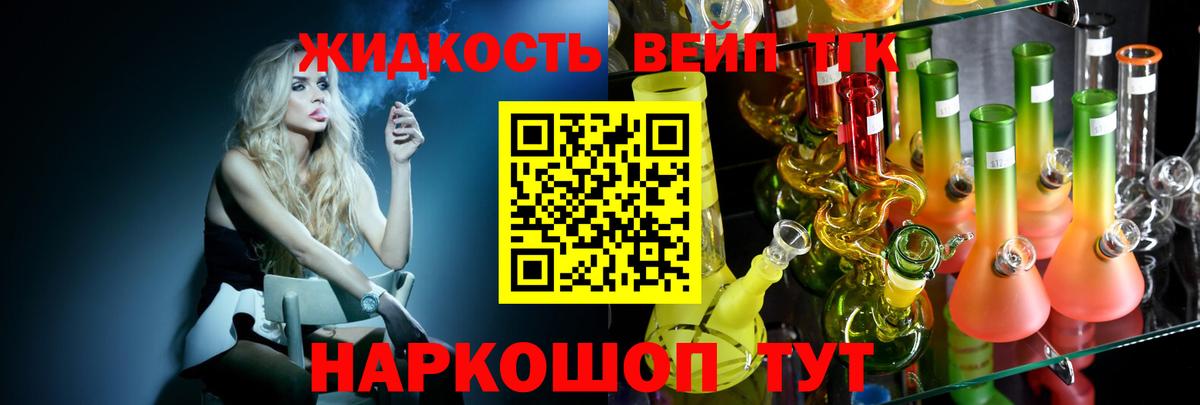 Дистиллят ТГК концентрат Абинск