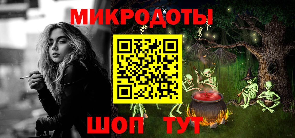 Галлюциногенные грибы прущие грибы Абинск