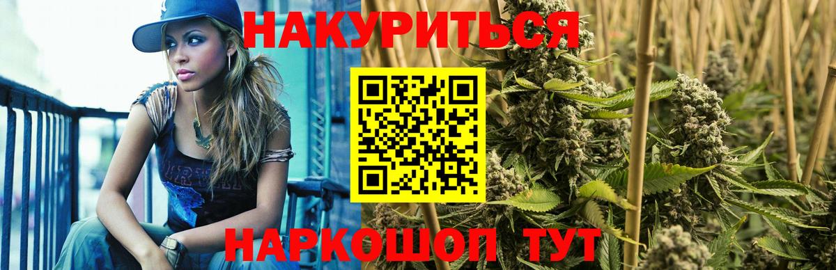 Бошки марихуана гибрид  Канабис Ganja  Вход с VPN  Абинск 