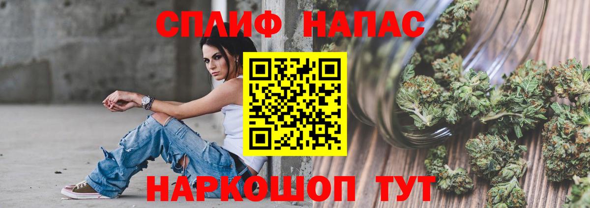 Марихуана семена Абинск